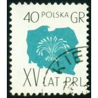 15 лет Польской народной республике Польша 1959 год 1 марка