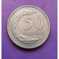 50 грошей 1992 Польша #07