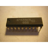 Микросхема КР1533АП5 цена за 1шт