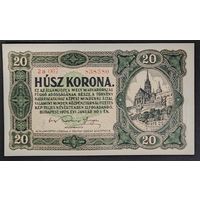 20 крон 1920 года - Венгрия - aUNC+