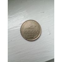 100 000 Лира 2000 (Турция)