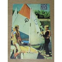 Календарик 1984 Флот. Корабль. Госстрах. Страхование детей