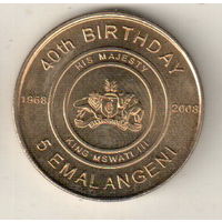 Эсватини (Свазиленд) 5 эмалангени 2008 40 лет со дня рождения Короля