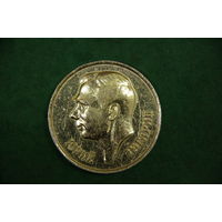 Медаль настольная   4,5  см   Гагарин