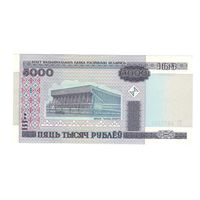 Беларусь 5000 рублей образца 2000 года. Серия ЕБ. Состояние UNC!