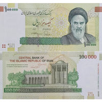 Иран 100000 Риалов 1995-2005 UNC П1-251