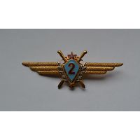 Классность летчик 2-го класс. ВВС СССР.