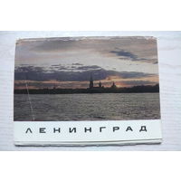 Комплект, Ленинград; 1984 (12 шт.; 10*15 см).