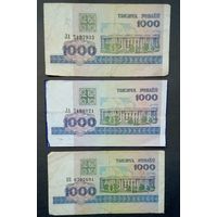 1000 рублей ( выпуск 1998)