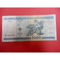 1000 рублей серия НА