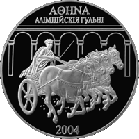 Олимпийские игры 2004 года. Афины, 1000 рублей 2004, Серебро, 1 килограмм