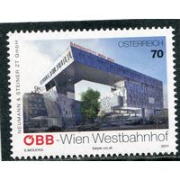 Австрия. Вена. Западный железнодорожный вокзал