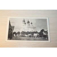Гродно, почтовая карточка до 1917 года, размер 14*9 см.