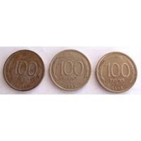100 рублей 1993 год ММД Россия 3 шт одним лотом