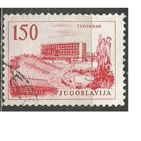 Югославия. Готель в Титовграде. 1961г. Mi#964.