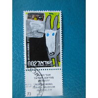 Израиль 1973 г. Мi-572. Детский рисунок.