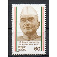 Учёный и политик К.Н. Катю Индия 1987 год чистая серия из 1 марки