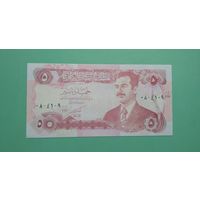 Банкнота 5  динаров Ирак 1992 г.