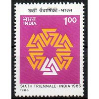 Триеннале Индия 1986 год чистая серия из 1 марки