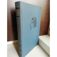 А.С.Пушкин. Собрание сочинений в десяти томах. Том 9 Дневники Воспоминания