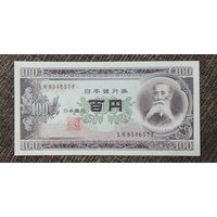 100 Йен 1953 года - Япония - UNC