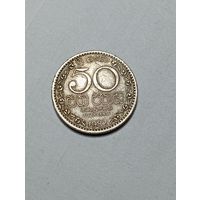 Шри Ланка 50  центов  1982 года .