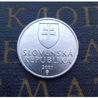 20 геллеров 2001 Словакия #01