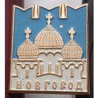 Новгород. М-77