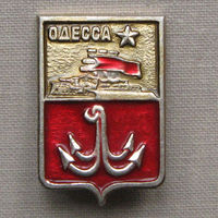 Значок герб города Одесса 4-06