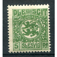 Плебисцит Шлезвиг - 1920г. - герб, 5 Pf - 1 марка - MLH. Без МЦ!