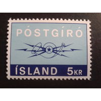 Исландия 1971 почта