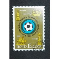 1984 СССР. Чемпионат Европы по футболу. Полная серия