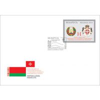 КПД (101889) Беларусь, 2010 Совместный выпуск Республики Беларусь и Суверенного Военного Мальтийского Ордена
