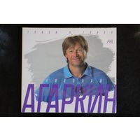 Николай Агаркин - Глаза в Глаза (2017, CD)