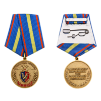 Медаль 100 лет Уголовному розыску МВД РФ
