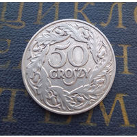 50 грошей 1923 Польша #16