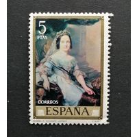 Испания 1973 Изобразительное искусство | Искусство Королева Изабелла II, Висенте Лопес