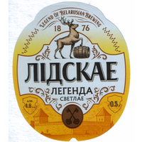 Этикетка пиво Лидское легенда Лидский ПЗ Т349
