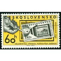 Республиканская выставка почтовых марок Чехословакия 1960 год 1 марка