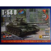 Сборная модель 1/72 "T-54B "mid.prod."