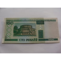 Беларусь. 100 рублей 2000 год [серия нС 6247216]