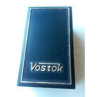 Коробка от часоа "VOSTOK"