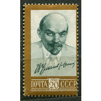 Ленин. 1961. Чистая