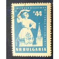 Болгария 1957 фестиваль в Москве