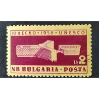 Болгария 1959