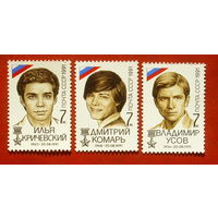 СССР. Победа демократических сил 21 августа 1991 года. ( 3 марки ) 1991 года. 9-23.