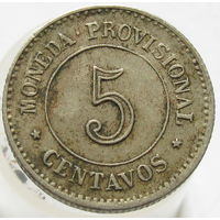Перу 5 сентаво 1879 нечастая ТОРГ уместен  (2-369) распродажа коллекции