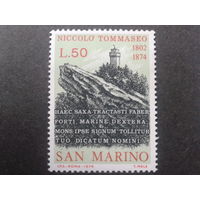 Сан-Марино 1974 марка посвящена писателю
