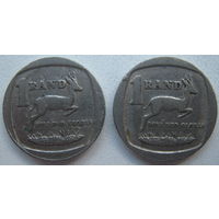 ЮАР 1 ранд 1992, 1994 гг. Цена за 1 шт. (gl)