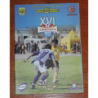 2007 Тобол - Жетысу (Чемпионат Казахстана)